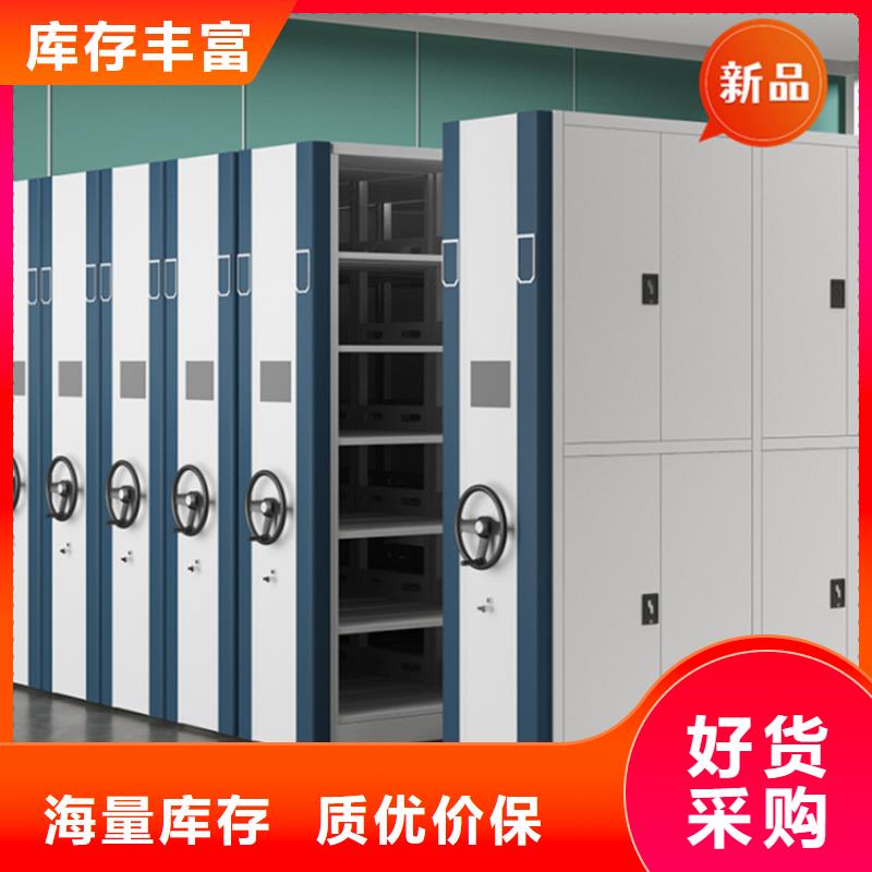 密集架厂家视频-密集架厂家(宇锋)覆盖地域湖南省邵阳市新宁|新邵|常德|株洲|衡阳|张家界