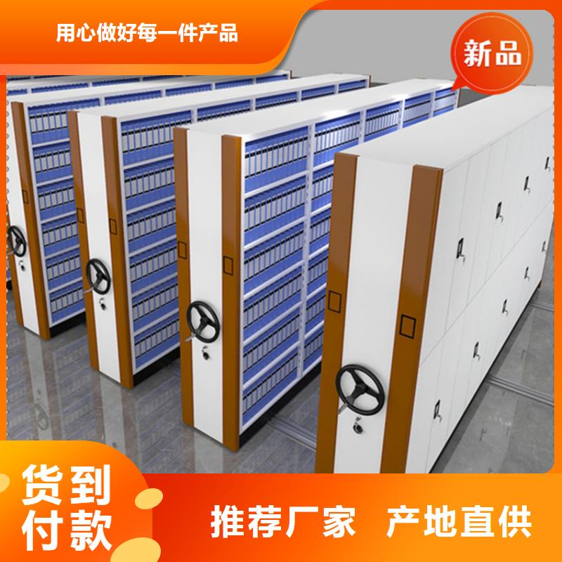 密集架厂家视频-密集架厂家(宇锋)覆盖地域湖南省邵阳市新宁|新邵|常德|株洲|衡阳|张家界