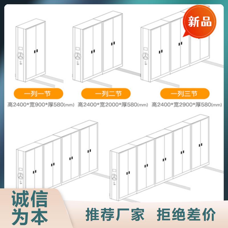移动档案密集柜-重型货架每一处都是匠心制作