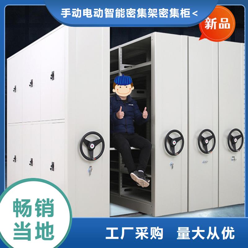 密集架厂家视频-密集架厂家|浙江省宁波市|北仓|奉化|金华|绍兴|衢州|丽水|湖州|温州|嘉兴