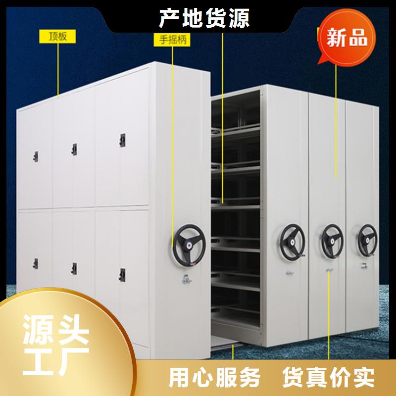 移动档案密集柜-重型货架每一处都是匠心制作