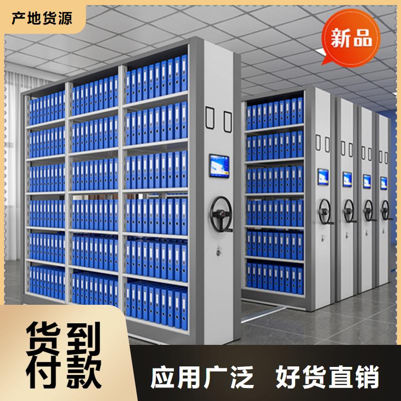 移动档案密集柜-重型货架每一处都是匠心制作