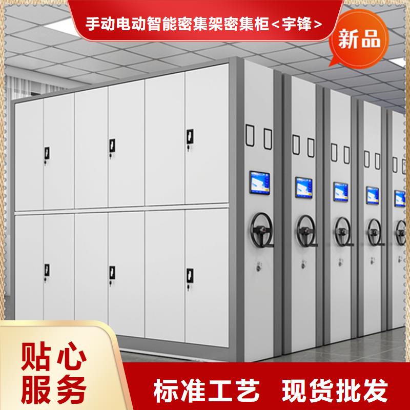 移动档案密集柜-重型货架每一处都是匠心制作