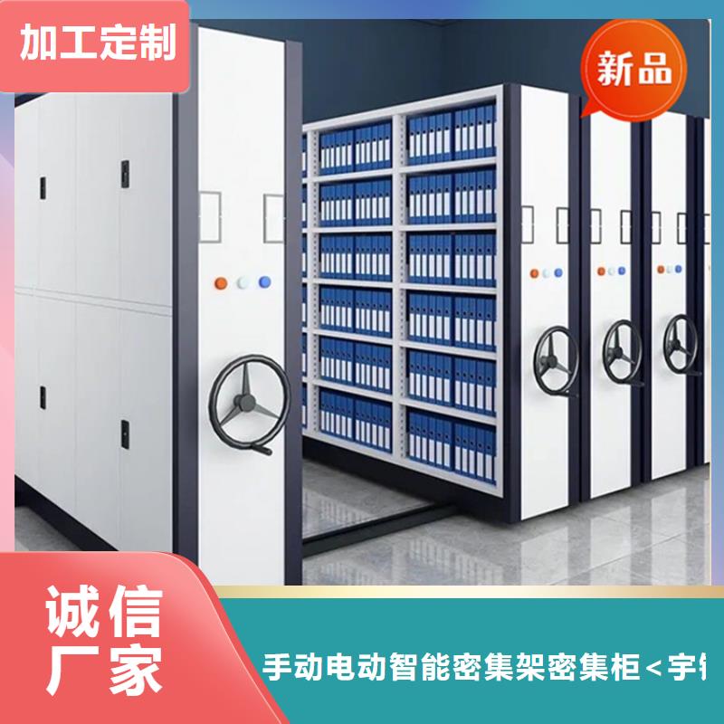 移动档案密集柜-重型货架每一处都是匠心制作