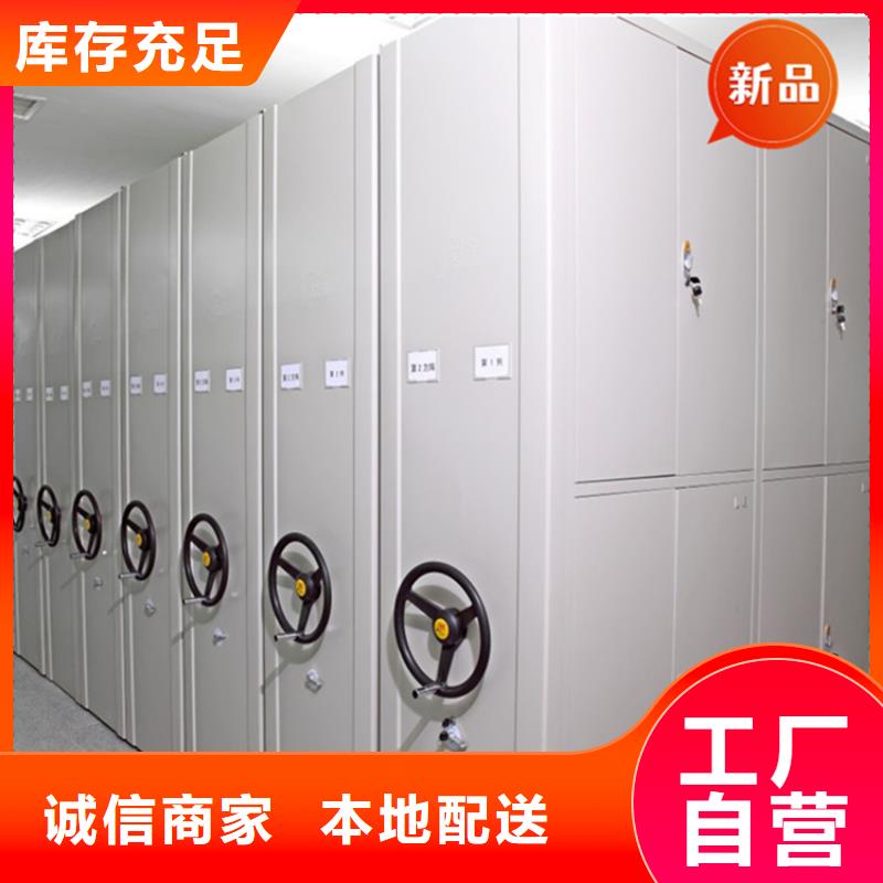 移动档案密集柜-重型货架每一处都是匠心制作