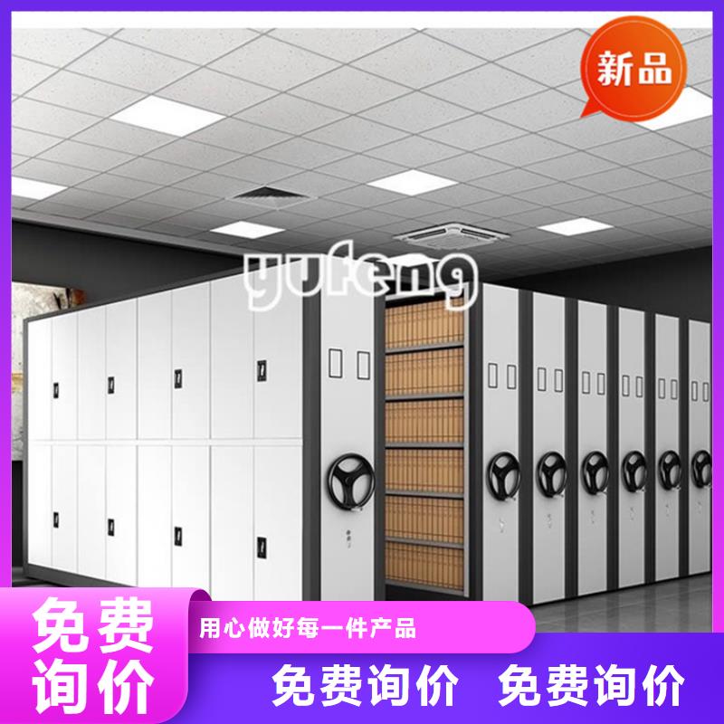 【银行密集架档案密集架现货快速采购】