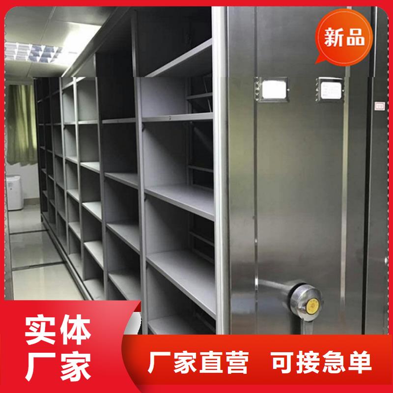 密集架厂家视频-日喀则|阿里|拉萨|山南|昌都|那曲宇锋密集架厂家_ 手动电动智能密集架密集柜<宇锋>装备科技生产厂家(西藏分公司)