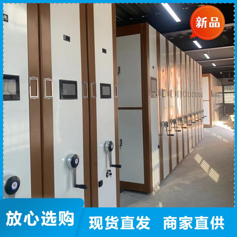 密集架厂家视频-日喀则|阿里|拉萨|山南|昌都|那曲宇锋密集架厂家_ 手动电动智能密集架密集柜<宇锋>装备科技生产厂家(西藏分公司)