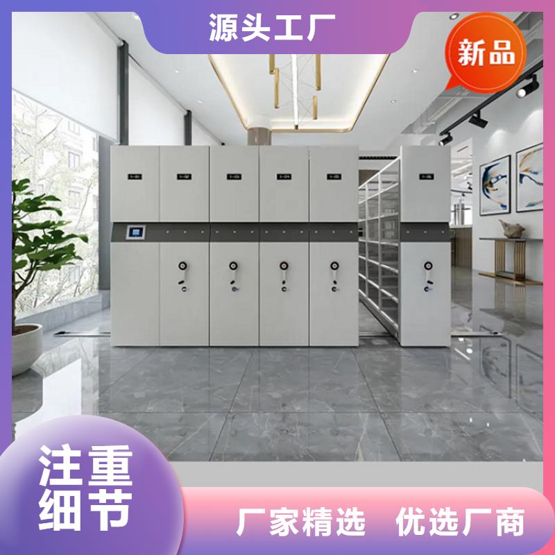 【银行密集架档案密集架现货快速采购】