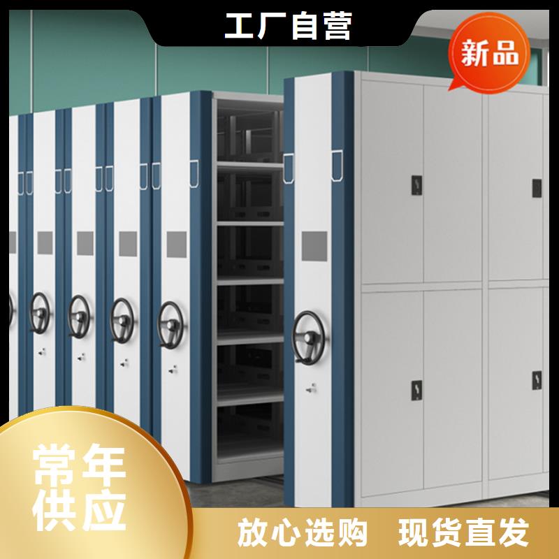 【银行密集架档案密集架现货快速采购】
