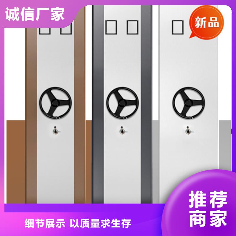 密集架厂家视频-日喀则|阿里|拉萨|山南|昌都|那曲宇锋密集架厂家_ 手动电动智能密集架密集柜<宇锋>装备科技生产厂家(西藏分公司)