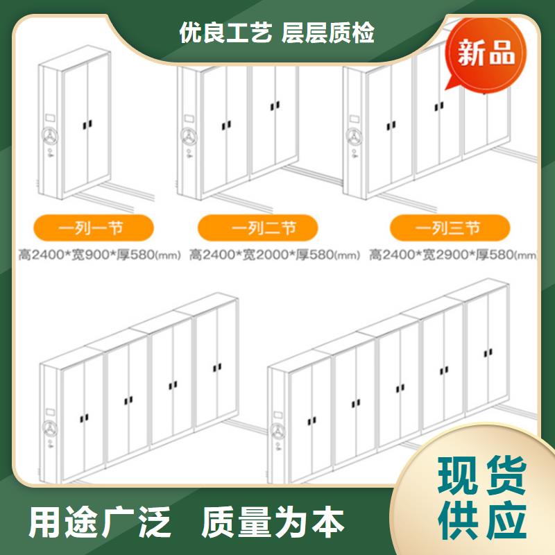 【银行密集架档案密集架现货快速采购】
