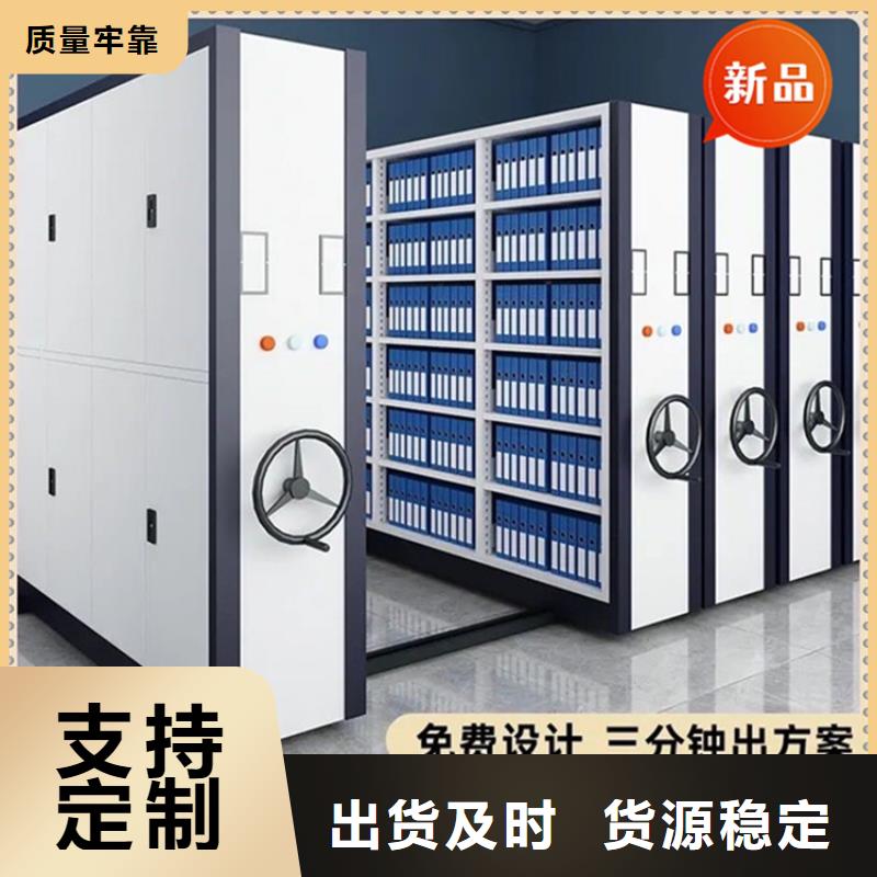 【银行密集架档案密集架现货快速采购】