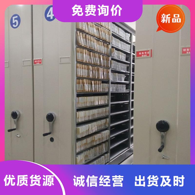 密集架厂家视频-密集架厂家(宇锋)覆盖地域安徽省宿州市埇桥|砀山|淮南|滁州|亳州|铜陵|阜阳|马鞍山