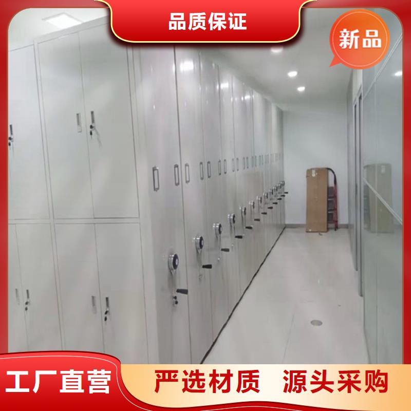 医院档案密集架,【智能密集架】用心制作
