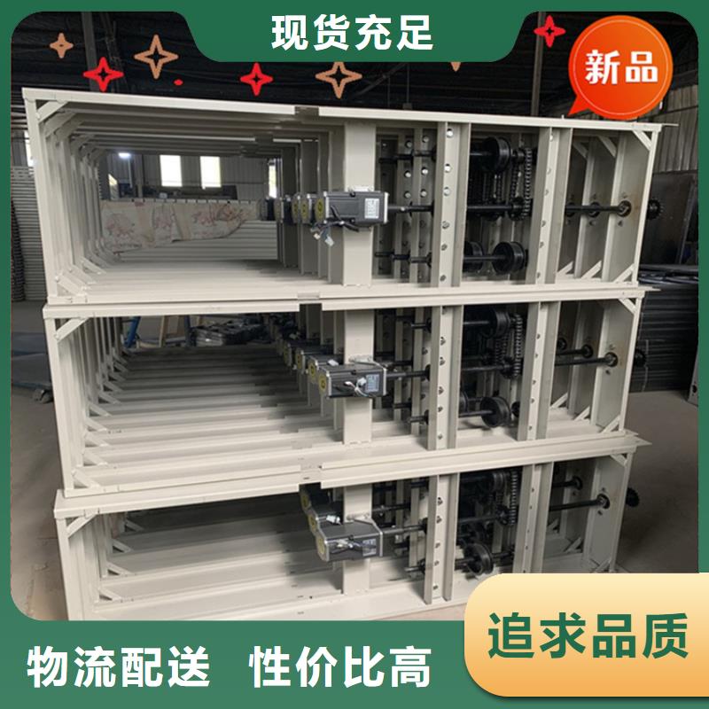密集架厂家视频-密集架厂家(宇锋)覆盖地域安徽省宿州市埇桥|砀山|淮南|滁州|亳州|铜陵|阜阳|马鞍山