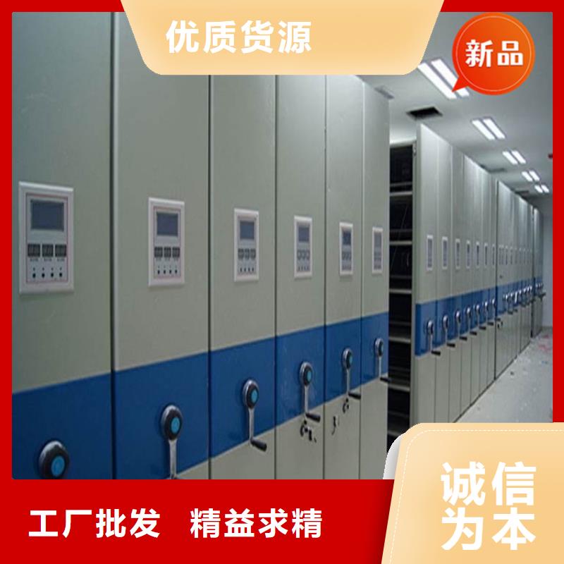 医院档案密集架,【智能密集架】用心制作