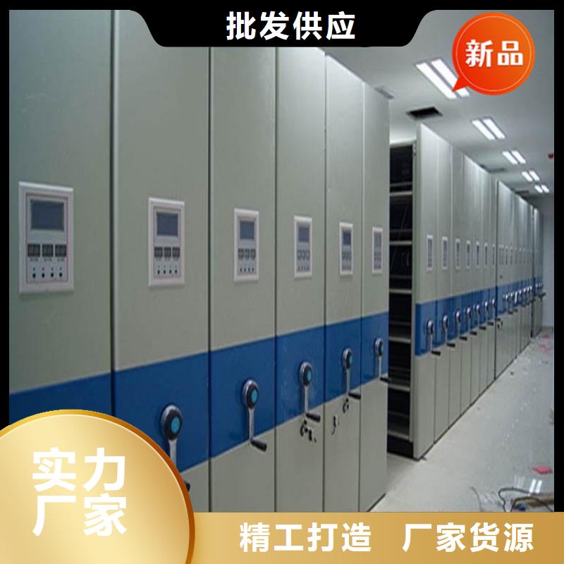 医院档案密集架,【智能密集架】用心制作