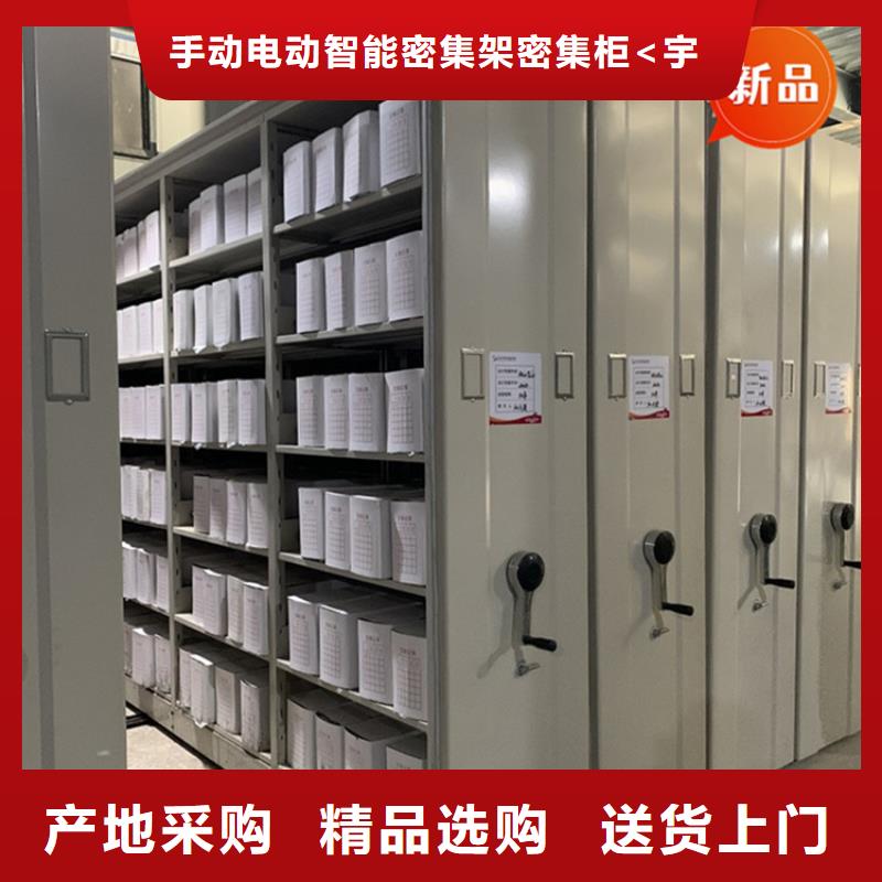 医院档案密集架,【智能密集架】用心制作
