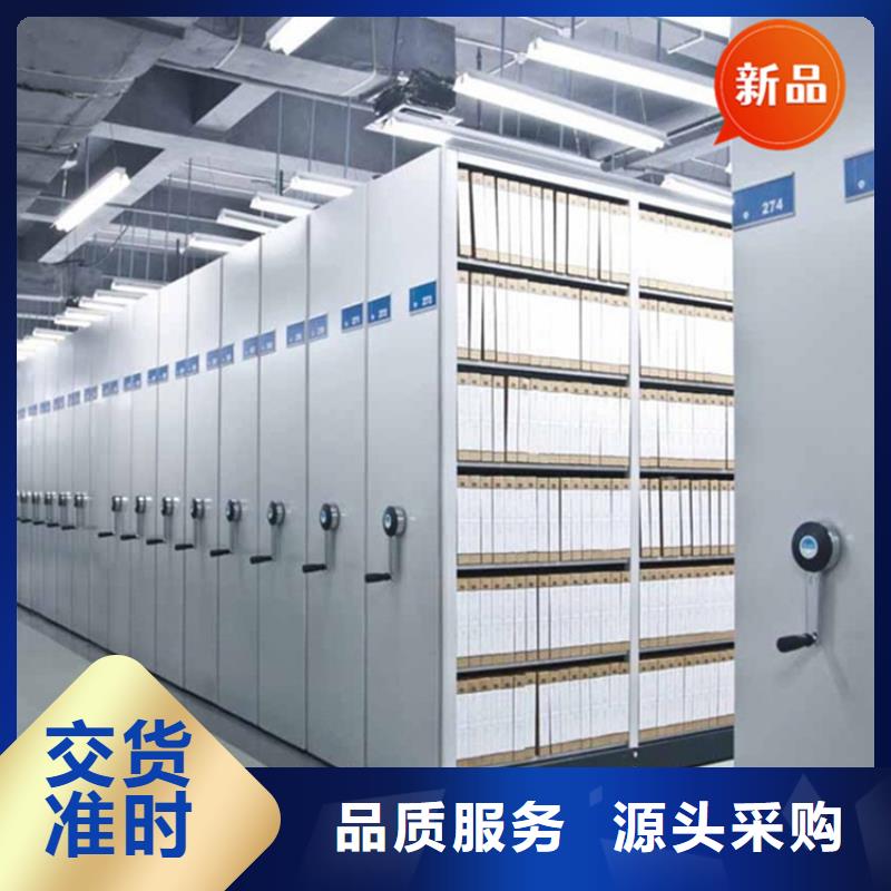 密集架厂家视频-密集架厂家(宇锋)覆盖地域安徽省宿州市埇桥|砀山|淮南|滁州|亳州|铜陵|阜阳|马鞍山