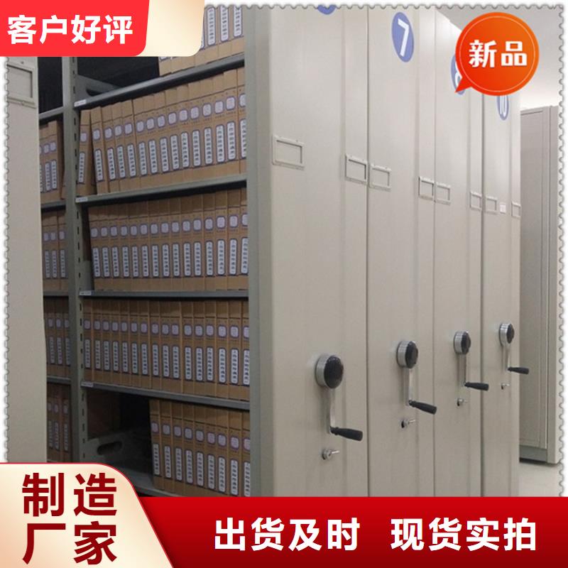 密集架厂家视频-密集架厂家(宇锋)覆盖地域安徽省宿州市埇桥|砀山|淮南|滁州|亳州|铜陵|阜阳|马鞍山