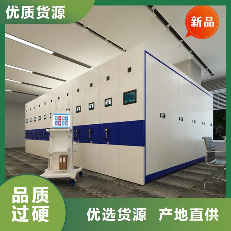 密集架厂家视频-密集架厂家(宇锋)覆盖地域安徽省宿州市埇桥|砀山|淮南|滁州|亳州|铜陵|阜阳|马鞍山