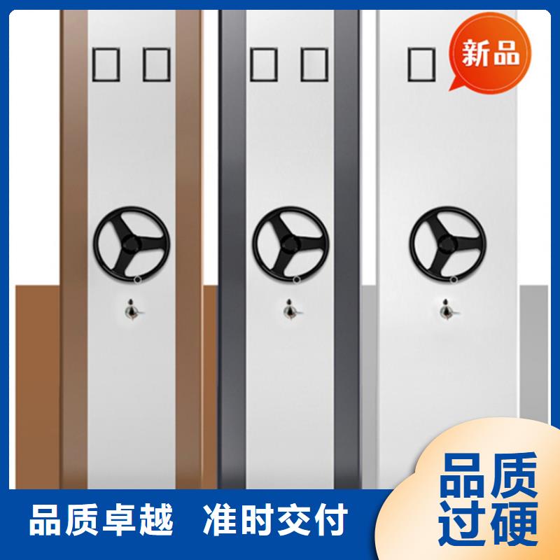 医院档案密集架,【智能密集架】用心制作