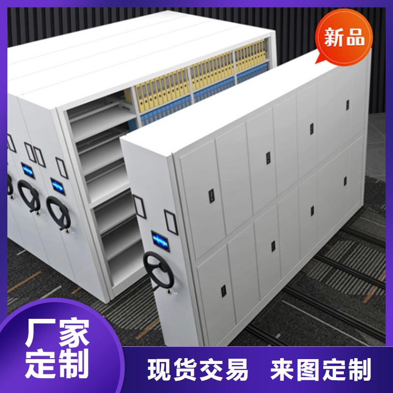 医院档案密集架,【智能密集架】用心制作