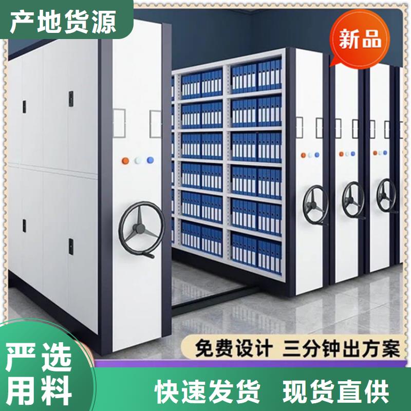 密集架厂家视频-密集架厂家(宇锋)覆盖地域安徽省宿州市埇桥|砀山|淮南|滁州|亳州|铜陵|阜阳|马鞍山