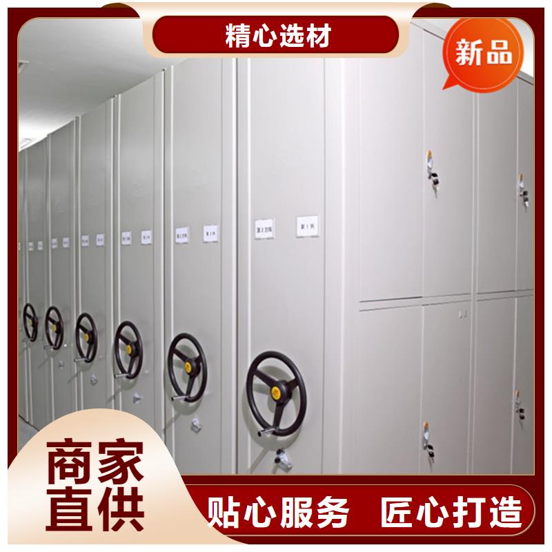 医院档案密集架,【智能密集架】用心制作
