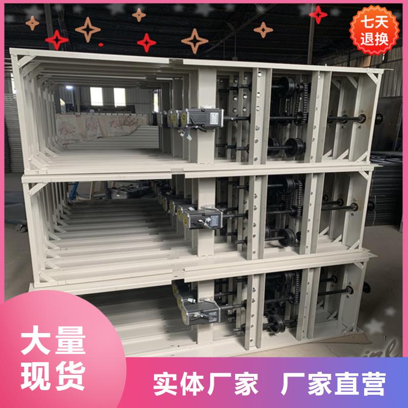 【 公安局电动密集柜-密集架批发商】