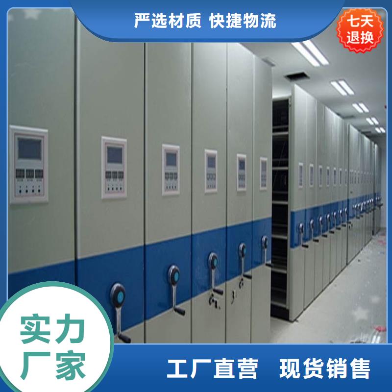密集架厂家视频-密集架厂家-手动电动智能密集架密集柜<宇锋>装备科技生产厂家(亳州市分公司)服务区域涡阳|谯城|安庆|宿州|六安|黄山