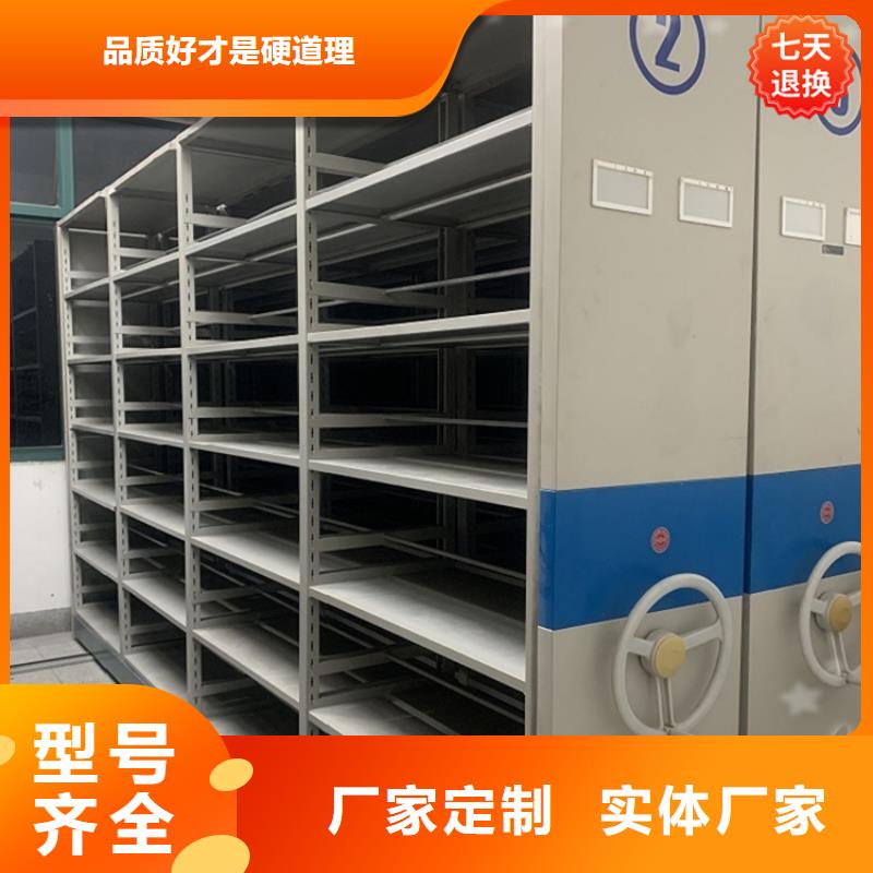 密集架厂家视频-密集架厂家-手动电动智能密集架密集柜<宇锋>装备科技生产厂家(亳州市分公司)服务区域涡阳|谯城|安庆|宿州|六安|黄山
