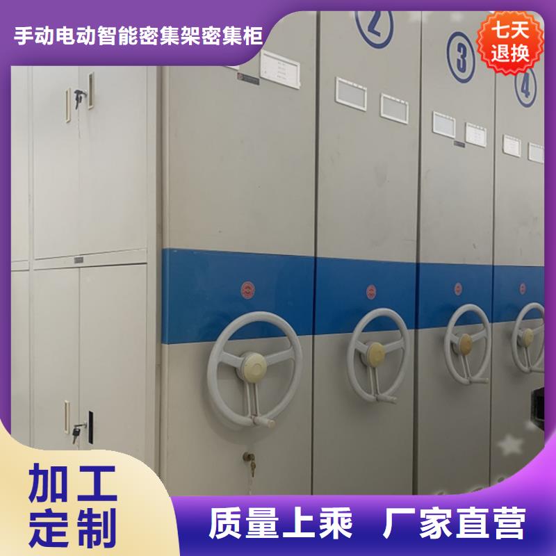 公安局电动密集柜密集柜质保一年