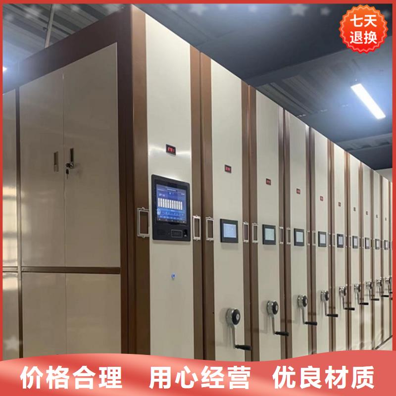 公安局电动密集柜密集柜质保一年