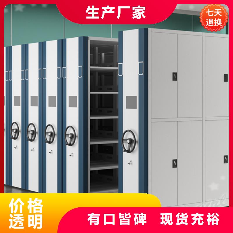 【 公安局电动密集柜-密集架批发商】