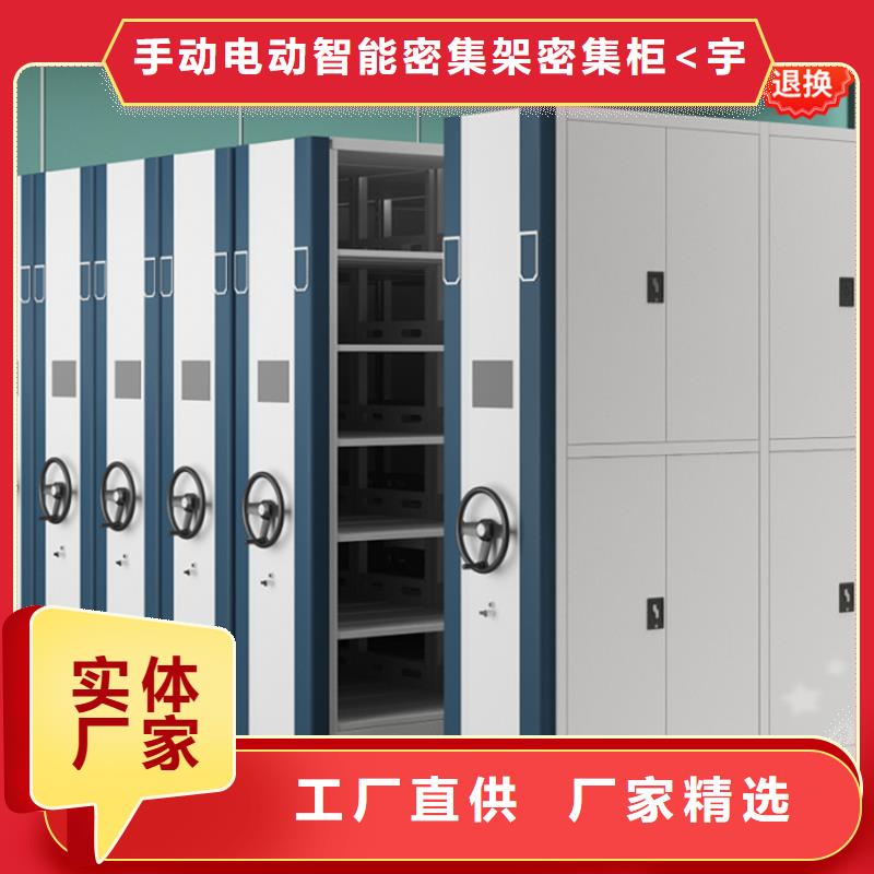 密集架厂家视频-宣城|马鞍山|阜阳|芜湖密集架厂家认准大品牌厂家-手动电动智能密集架密集柜<宇锋>装备科技生产厂家(安徽省分公司)