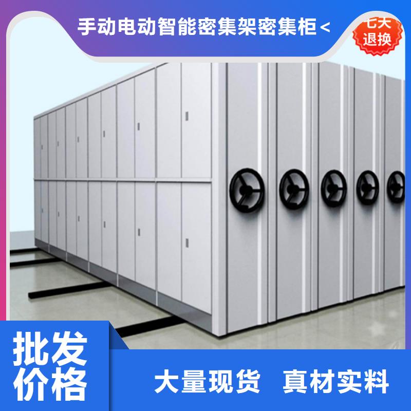 密集架厂家视频-密集架厂家-手动电动智能密集架密集柜<宇锋>装备科技生产厂家(亳州市分公司)服务区域涡阳|谯城|安庆|宿州|六安|黄山