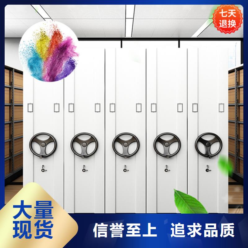 【 公安局电动密集柜-密集架批发商】