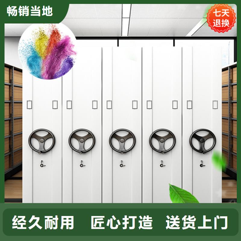 公安局电动密集柜,档案密集柜用心服务