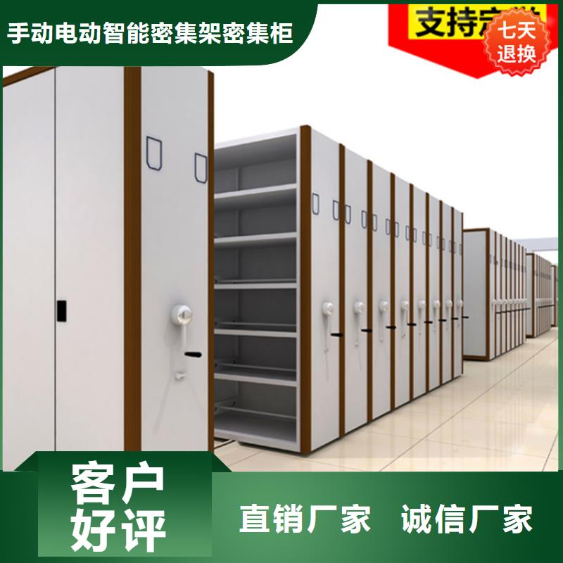 公安局电动密集柜,档案密集柜用心服务