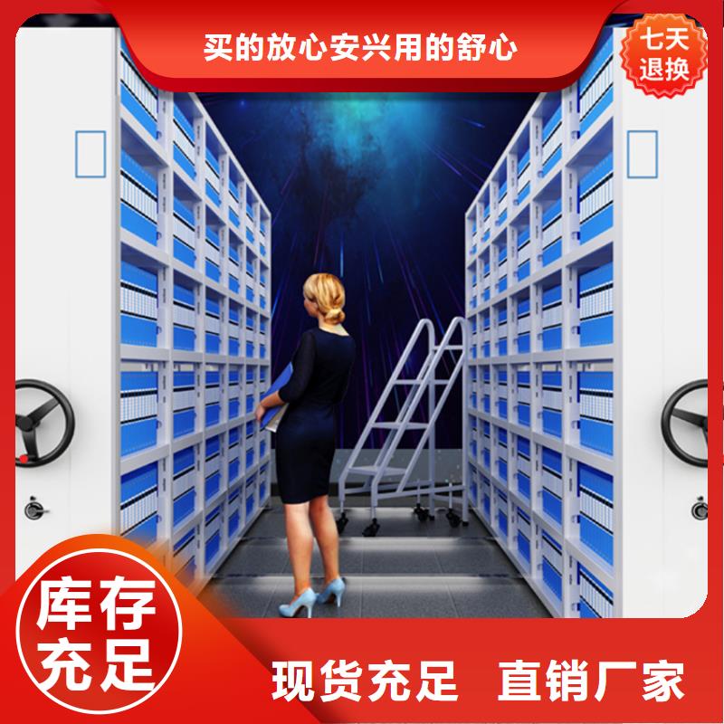 密集架厂家视频-密集架厂家-手动电动智能密集架密集柜<宇锋>装备科技生产厂家(亳州市分公司)服务区域涡阳|谯城|安庆|宿州|六安|黄山