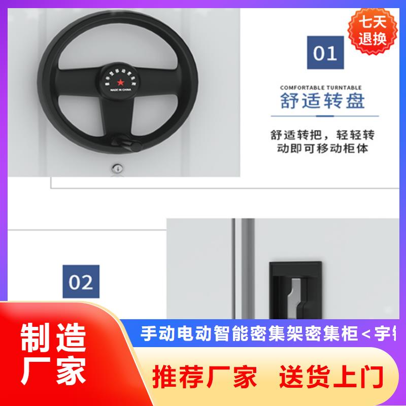 密集架厂家视频-宣城|马鞍山|阜阳|芜湖密集架厂家认准大品牌厂家-手动电动智能密集架密集柜<宇锋>装备科技生产厂家(安徽省分公司)