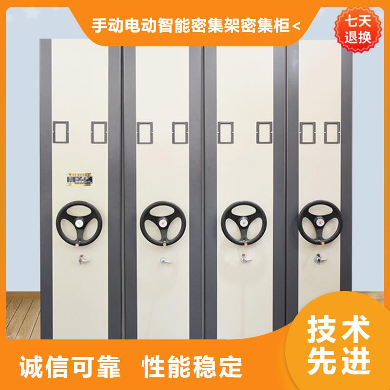 【 公安局电动密集柜-密集架批发商】