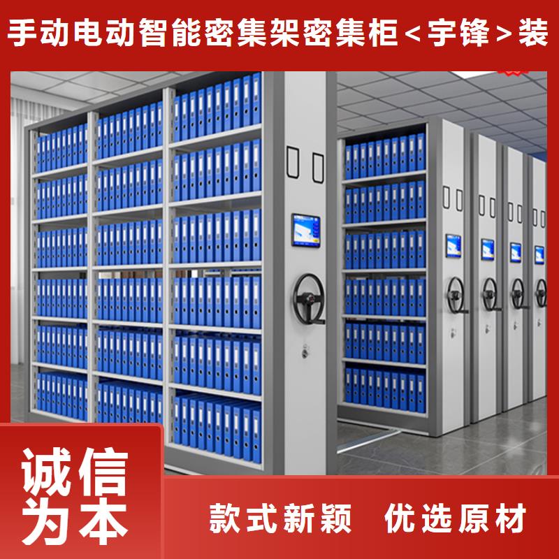 【 公安局电动密集柜-密集架批发商】