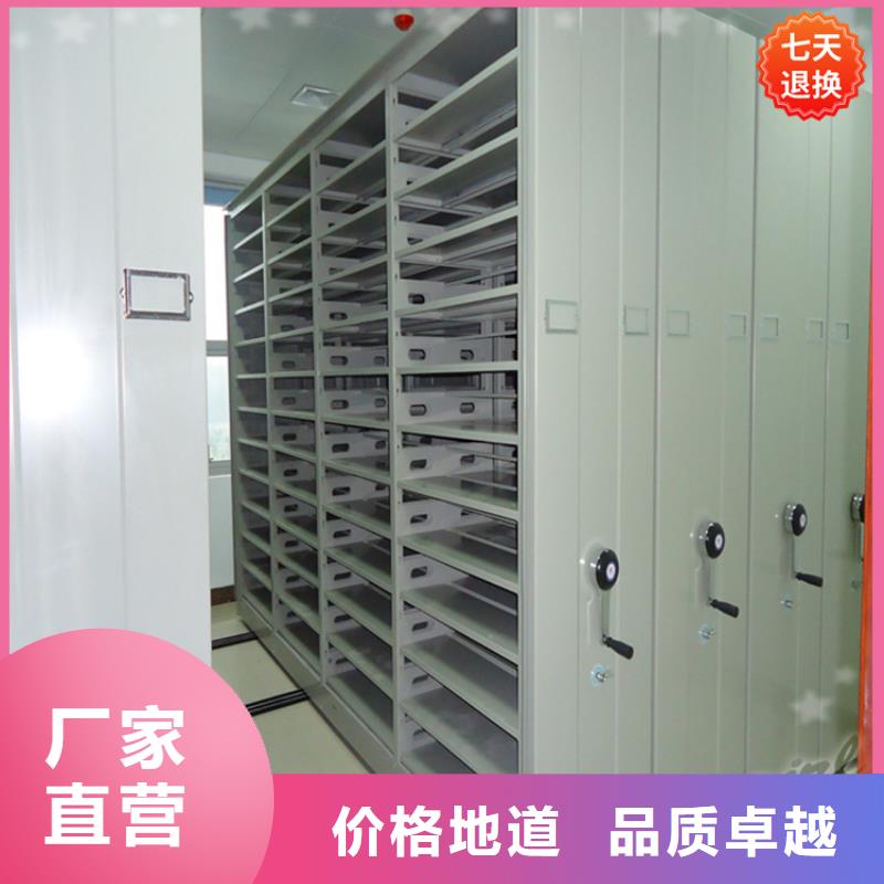 【 公安局电动密集柜-密集架批发商】