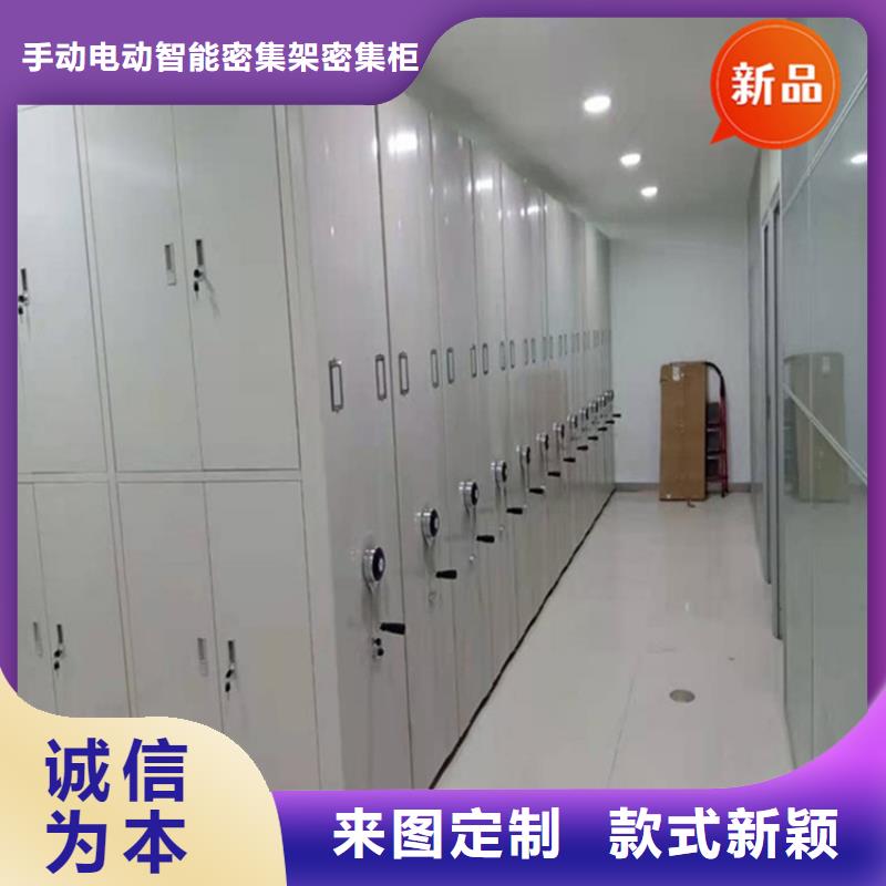 密集架厂家视频-密集架厂家_河南省信阳市市场覆盖平桥|息县|鹤壁|开封|周口|漯河|濮阳|郑州|许昌等