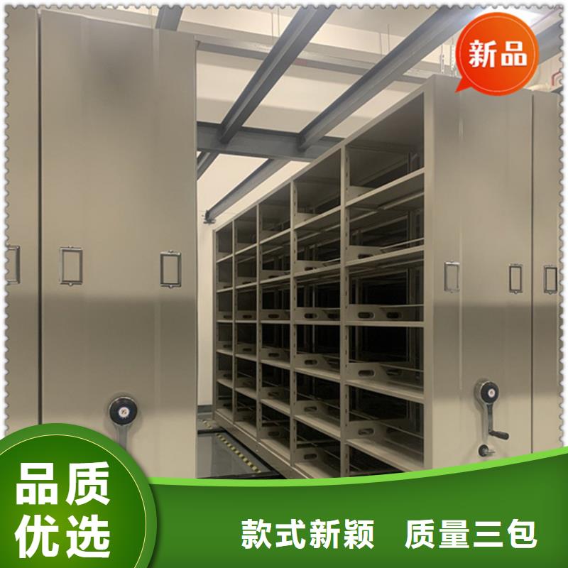 法院系统智能型密集架_密集书架品质做服务