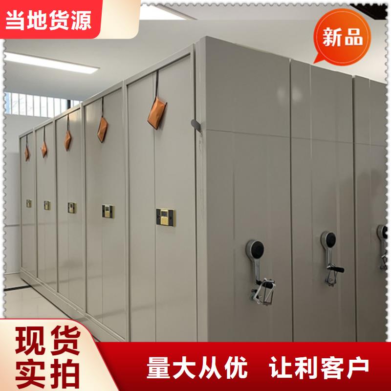 密集架厂家视频-密集架厂家_河南省信阳市市场覆盖平桥|息县|鹤壁|开封|周口|漯河|濮阳|郑州|许昌等
