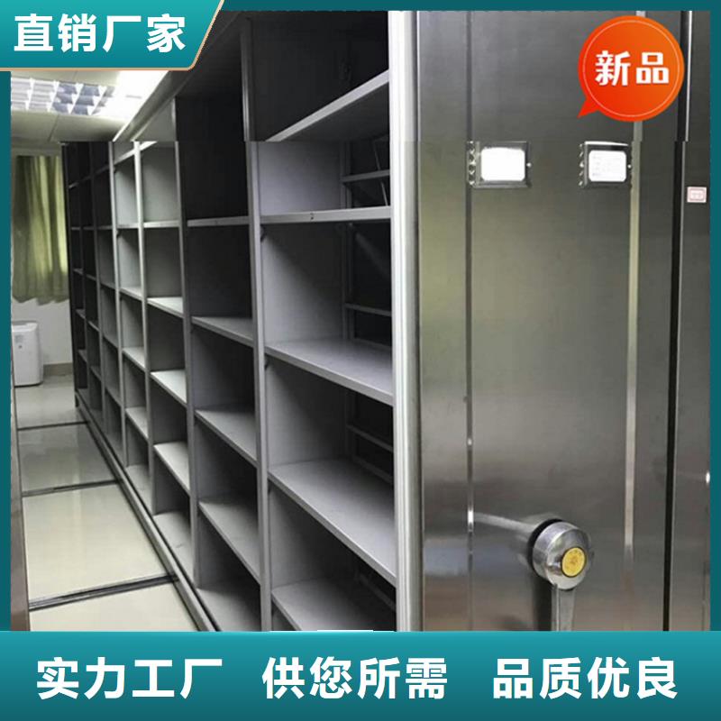 法院系统智能型密集架_密集书架品质做服务